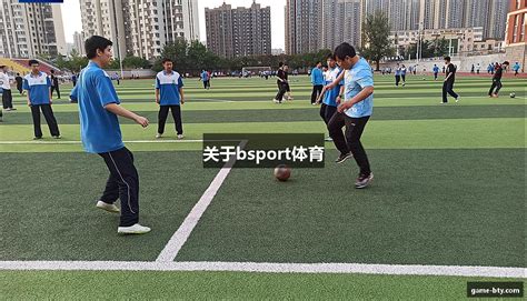 b体育生产基地与研发中心